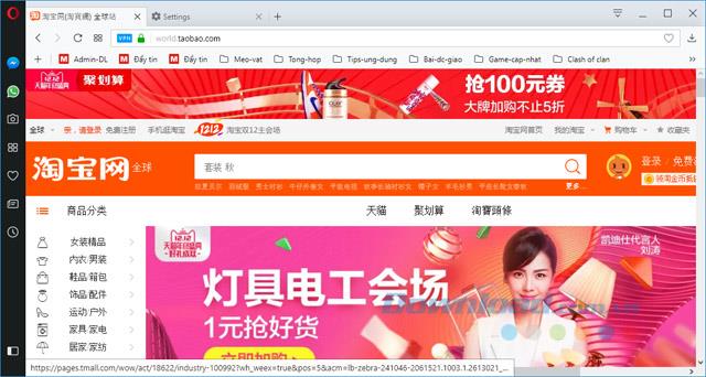 How to fix the error of inaccessible Taobao, 1688