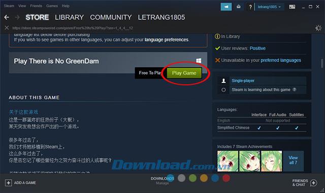 Steamに無料でゲームをダウンロードする方法の説明