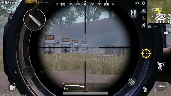 PUBG Mobile: Gyroscope and usage