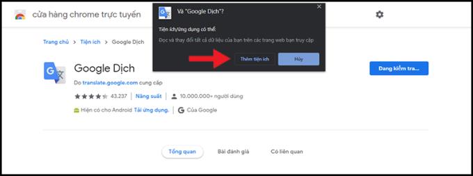 如何簡單快速地將谷歌翻譯下載到您的電腦、手機