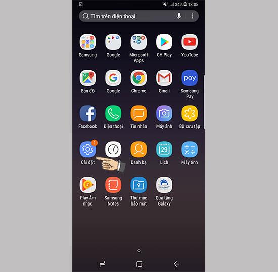 Samsung Galaxy Note 8에서 홍채 보안 설정