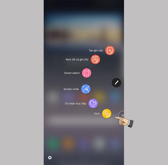 Samsung Galaxy Note 8에서 S 펜으로 단어를 번역하는 방법
