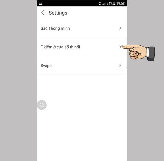 How to turn off the magnifying glass icon on the Samsung screen