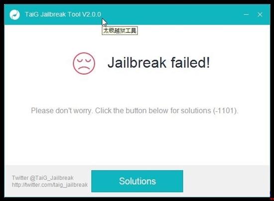 Jailbreak iOS 8.3 olduğunda yaygın hataların nasıl düzeltileceğinin sentezi