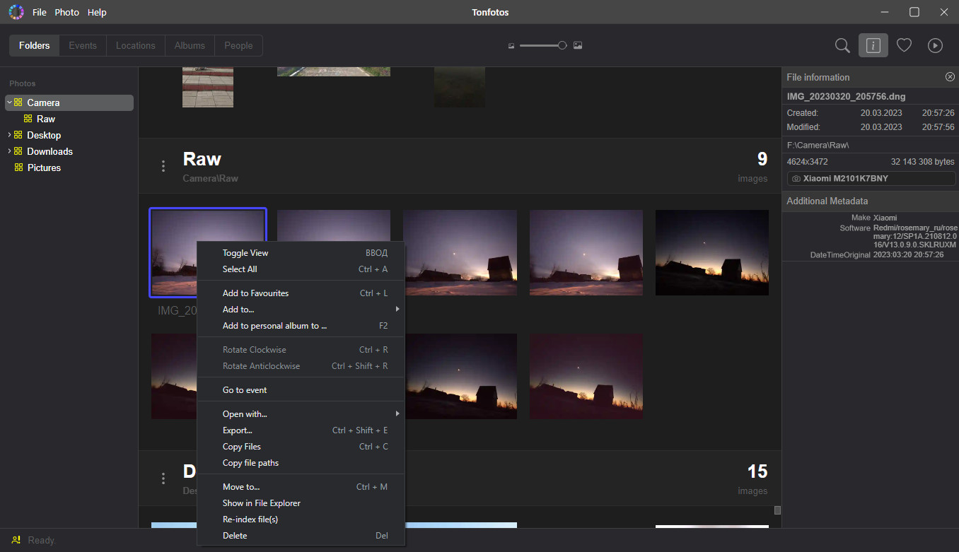 사진 정리 프로그램