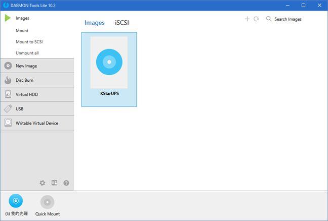 Simple questions: What is a disc image file (ISO, NRG, BIN)?