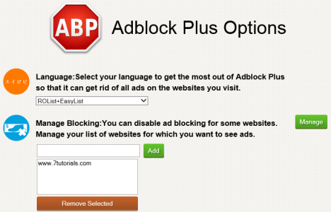 Adblock для ie