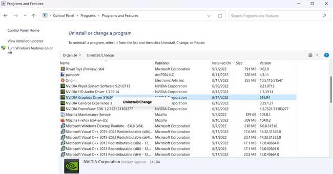 如何在 Windows 11 中卸载驱动程序