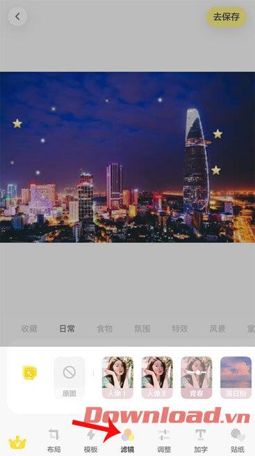 Huang You : application de retouche photo étincelante Butter Camera
