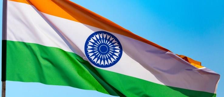 VPN Terbaik Untuk India: Berselancar Dengan Aman Dan Bebas Saat Anda Di India