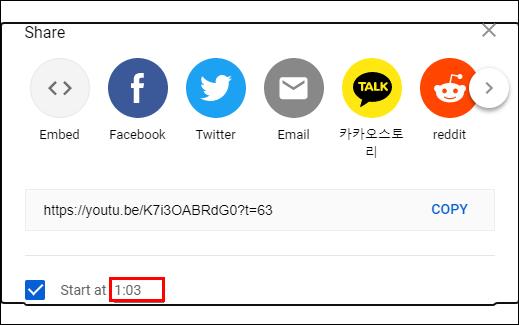 YouTube 동영상의 특정 타임스탬프에 연결하는 방법