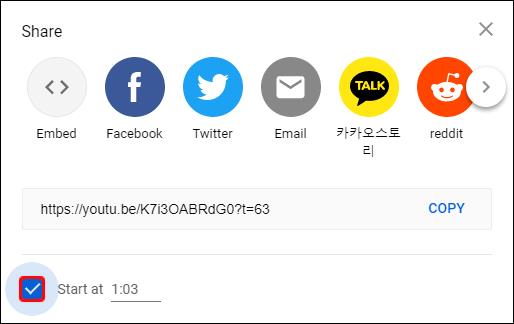 YouTube 동영상의 특정 타임스탬프에 연결하는 방법