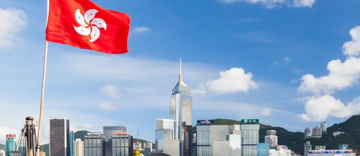 Najlepsza sieć VPN dla Hongkongu: surfuj swobodnie i bezpiecznie podczas pobytu w Hongkongu