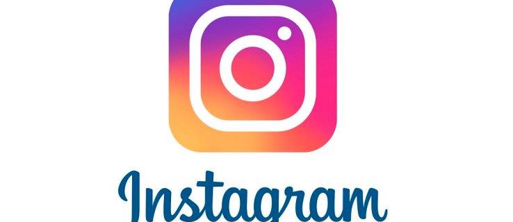 Comment afficher vos demandes de suivi sur Instagram
