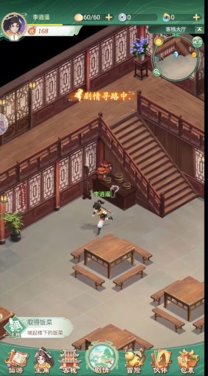 أحدث كود لـ Tien Kiem Met Lai Tieu Dao