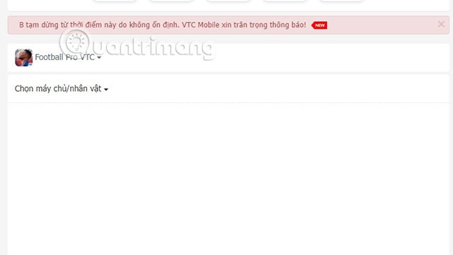 أحدث رمز VTC لكرة القدم الاحترافية وتعليمات استرداد الرمز
