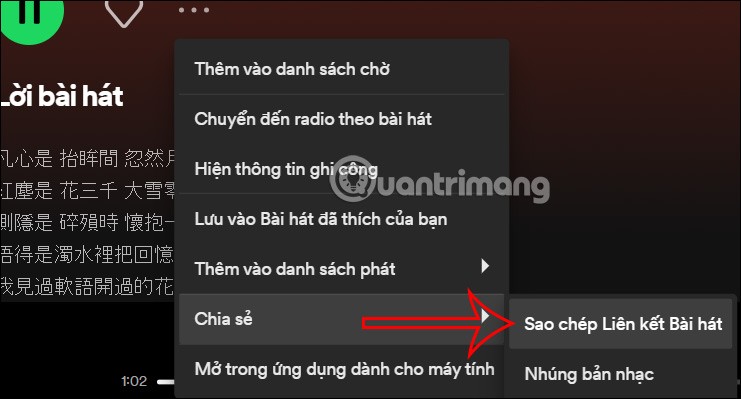 كيفية إنشاء رمز الاستجابة السريعة Spotify للأغاني وقوائم التشغيل بكل بساطة