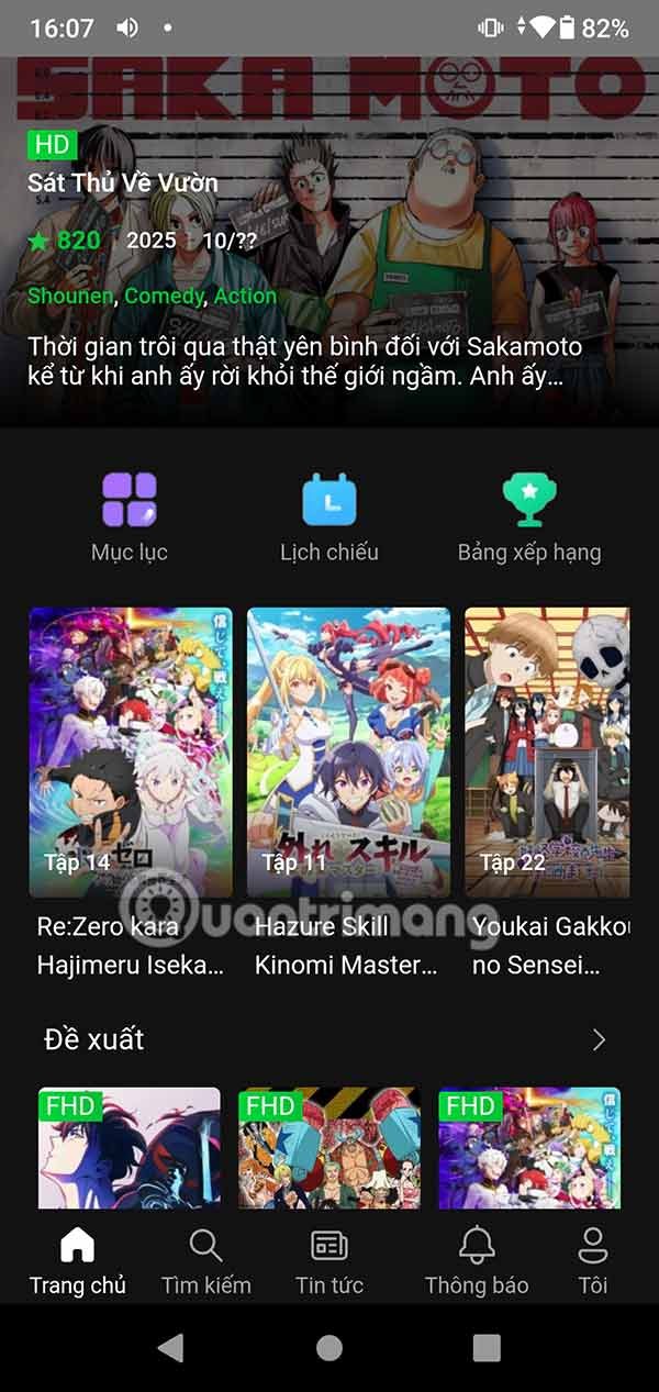 AnimeVsubでアニメ動画のプレイリストを作成する手順