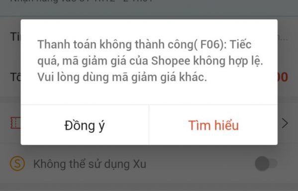 ملخص للأخطاء الشائعة في Shopee وكيفية إصلاحها