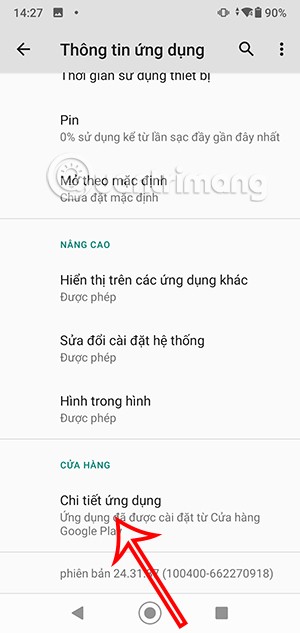 كيفية تحديث خدمات Google Play على Android