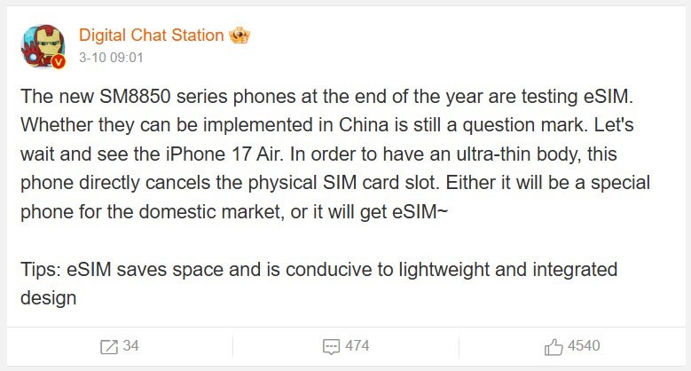Telefon yang menggunakan cip Snapdragon 8 Elite Gen 2 tidak lama lagi akan menyokong eSIM, reka bentuk super nipis akan menguasai pasaran