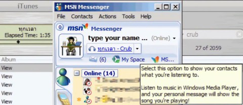 تتعاون Spotify و Instagram لتطوير ميزة مشابهة لـ MSN لمشاركة الأغاني في الوقت الفعلي تتعاون Spotify و Instagram لتطوير ميزة مشابهة لـ MSN لمشاركة الأغاني في الوقت الفعلي