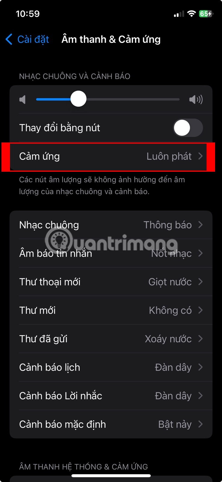 iPhone에서 진동을 끄는 방법