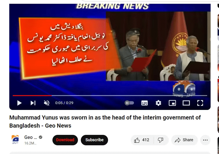如何簡單快速地下載Youtube視頻