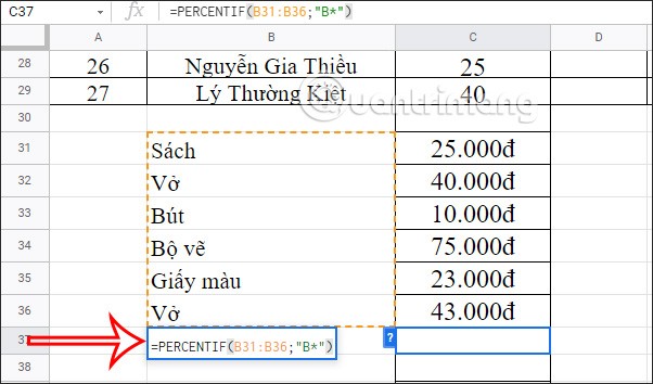 Googleスプレッドシートでパーセンテージ（％）を計算する方法
