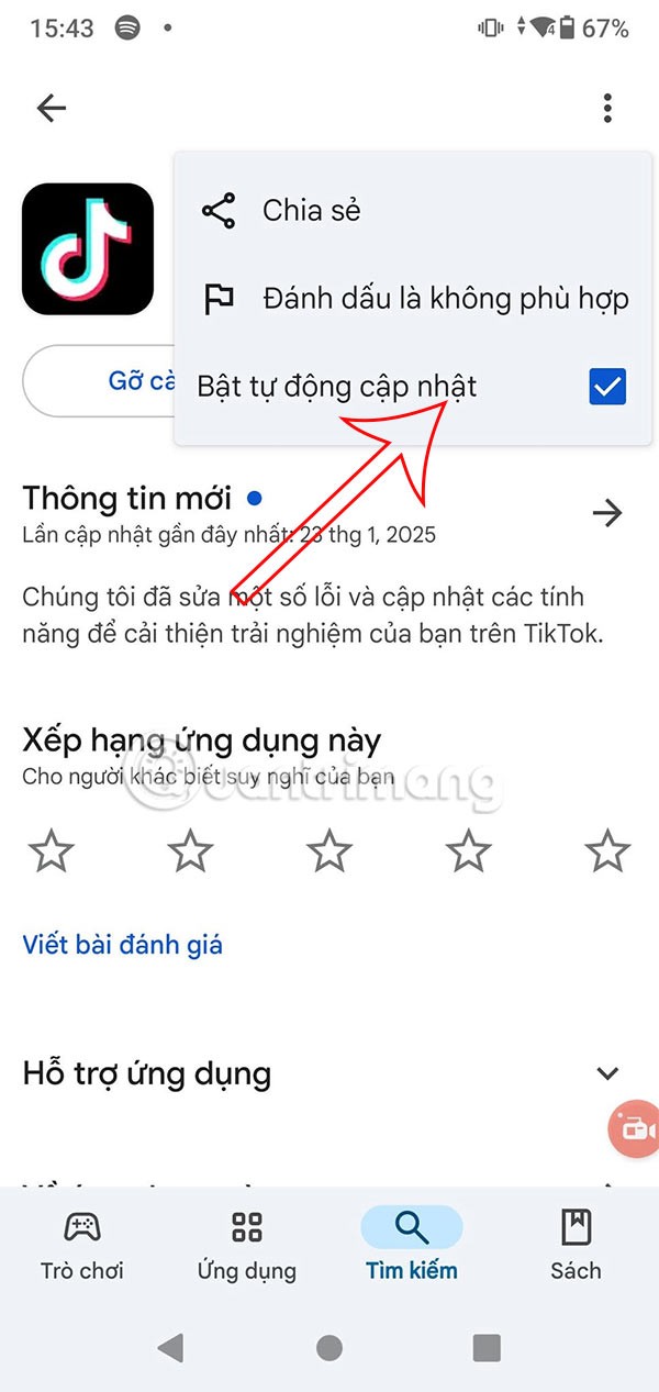 Инструкции по отключению автоматического обновления TikTok
