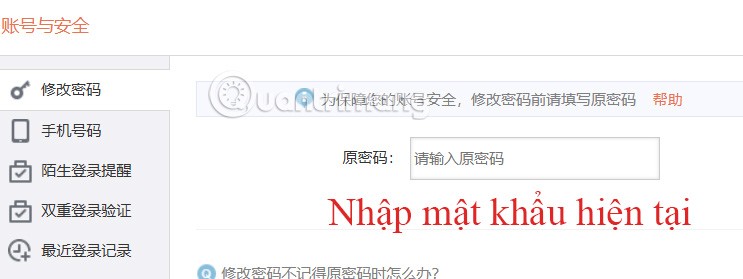 คำแนะนำในการเปลี่ยนรหัสผ่าน Weibo บนโทรศัพท์และคอมพิวเตอร์ คำแนะนำในการเปลี่ยนรหัสผ่าน Weibo บนโทรศัพท์และคอมพิวเตอร์