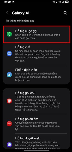 Как переводить звонки в Google Meet с помощью Galaxy AI Как переводить звонки в Google Meet с помощью Galaxy AI