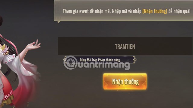 أحدث رمز ترام تيان كويت وكيفية إدخال الرمز