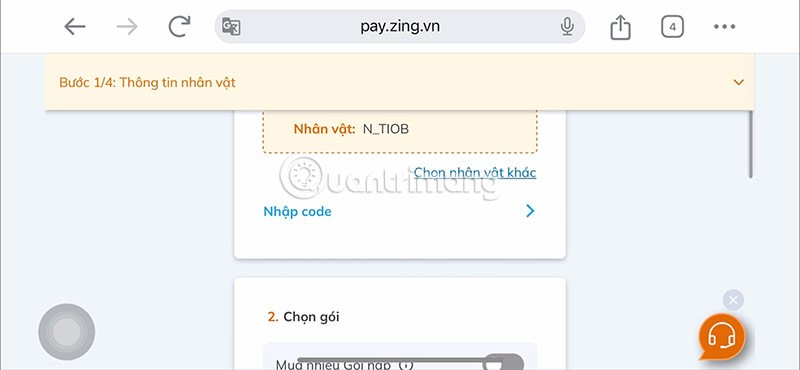 最新的 Tay Du VNG 代碼以及如何輸入代碼
