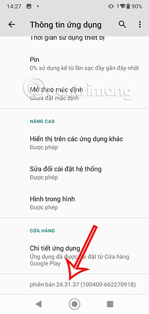 كيفية تحديث خدمات Google Play على Android