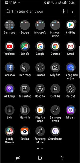 17 ธีมสวยๆ สำหรับมือถือ Samsung