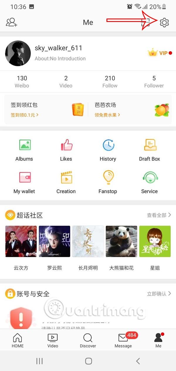 携帯電話やパソコンでWeiboのパスワードを変更する手順