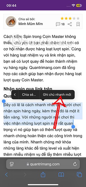 12 طريقة لكتابة ملاحظات سريعة على iPhone