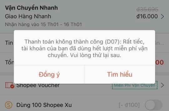 ملخص للأخطاء الشائعة في Shopee وكيفية إصلاحها