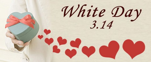 March 14th wishes, romantic and sweet White Valentine wishes