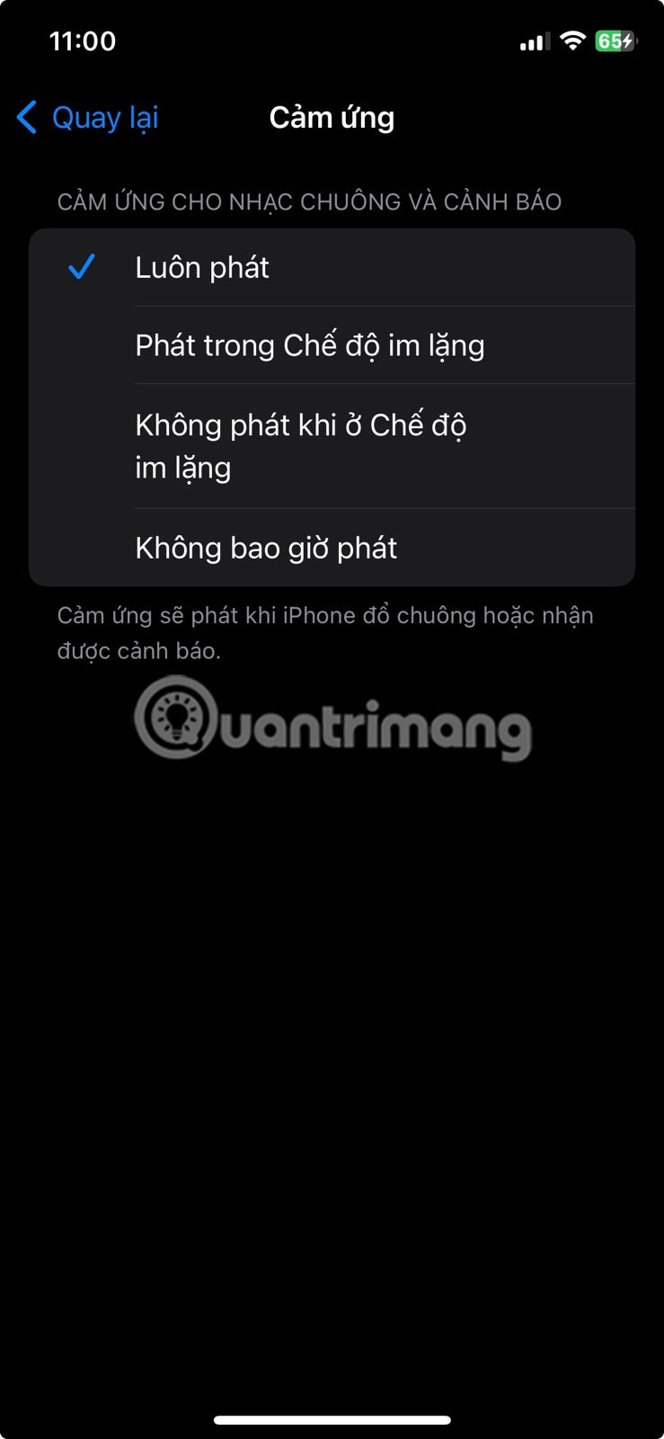 iPhone에서 진동을 끄는 방법