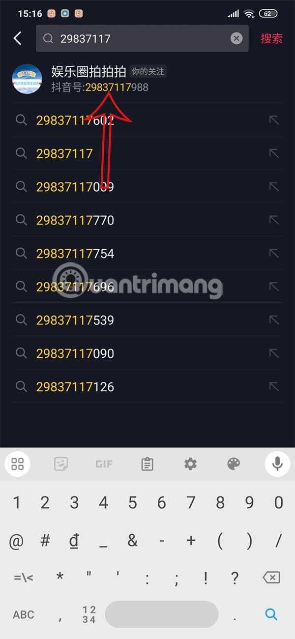 تعليمات الحصول على معرف Douyin بسيطة للغاية