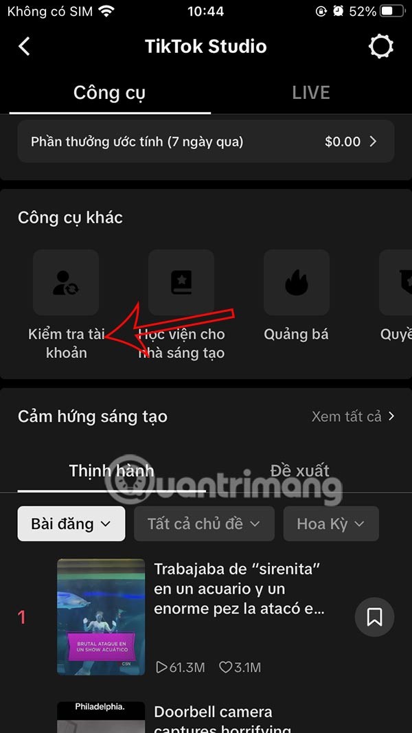 Как проверить аккаунт TikTok