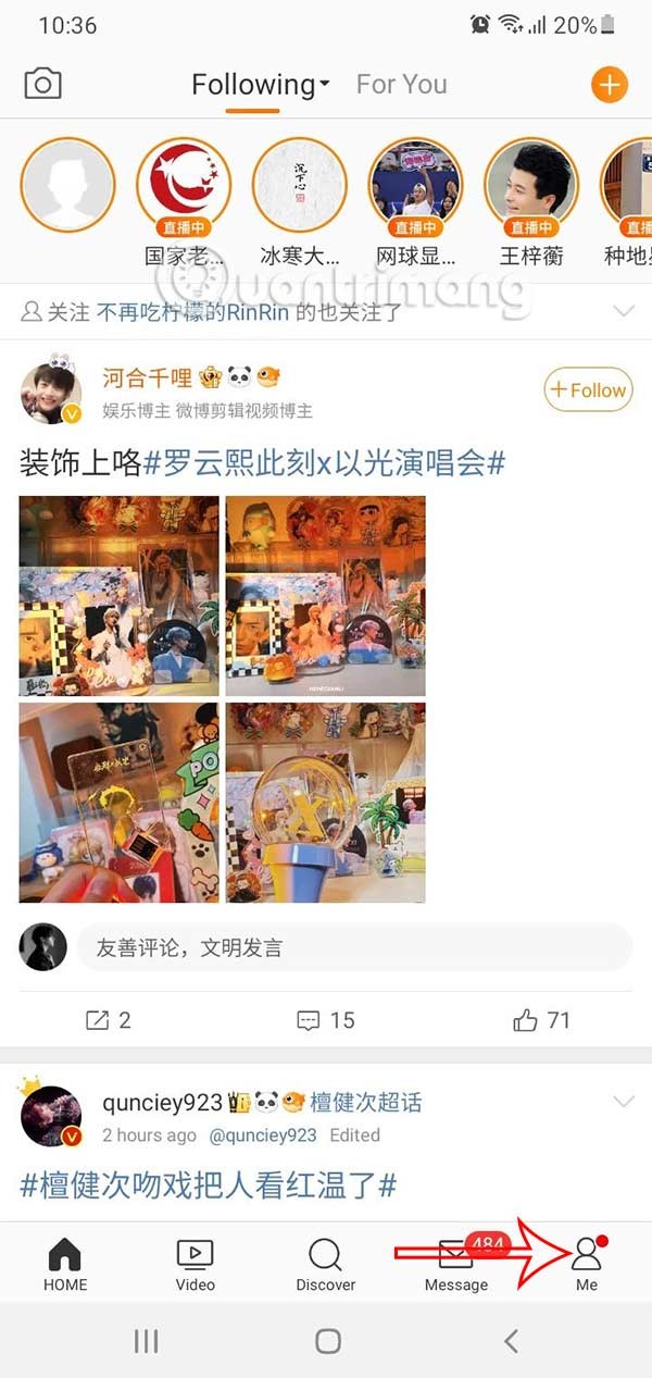 携帯電話やパソコンでWeiboのパスワードを変更する手順