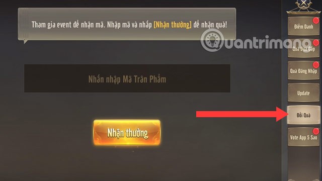 أحدث رمز ترام تيان كويت وكيفية إدخال الرمز