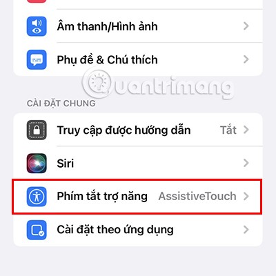 3 طرق لتمكين وضع الضوضاء البيضاء على iPhone