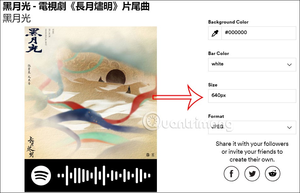 كيفية إنشاء رمز الاستجابة السريعة Spotify للأغاني وقوائم التشغيل بكل بساطة