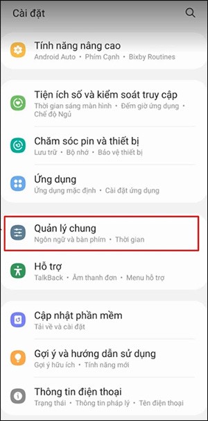 كيفية إيقاف تشغيل التنبؤ بالكلمات على هواتف Samsung