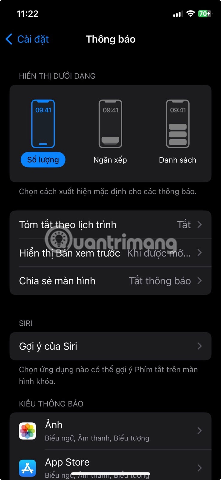 iPhone에서 진동을 끄는 방법