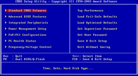 BIOSアップグレードガイド、BIOSのアップデート方法